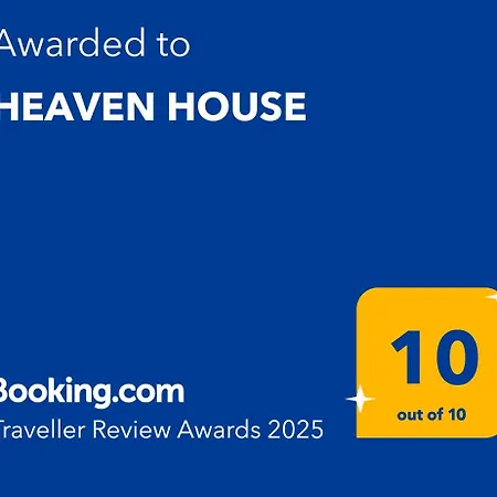 Heaven House * Kavala